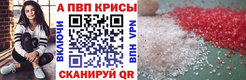 МЕГА ССЫЛКА  даркнет Telegram  Малоархангельск  Alpha-PVP Crystall  где найти  