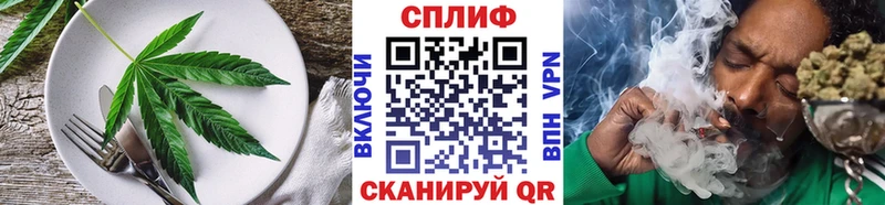 дарнет шоп  Малоархангельск  Cannafood марихуана 