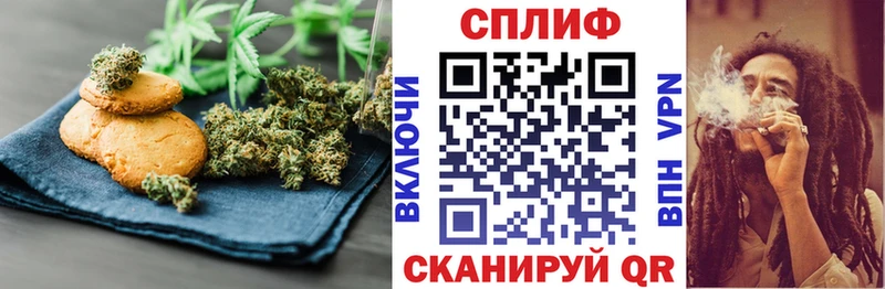 Canna-Cookies конопля Малоархангельск