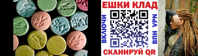 Ecstasy Philipp Plein  закладки  Малоархангельск 