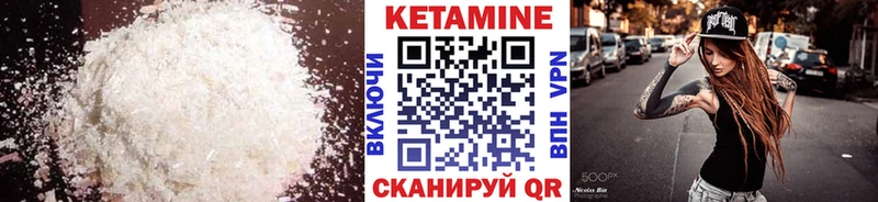 цены   Малоархангельск  мега зеркало  КЕТАМИН ketamine 
