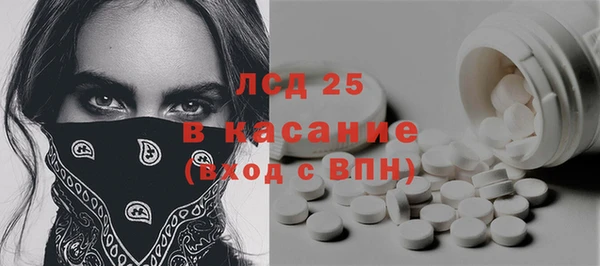 ГАЛЛЮЦИНОГЕННЫЕ ГРИБЫ Балабаново