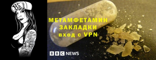 спиды Баксан