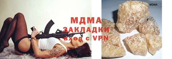 сатива Балахна