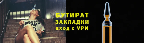 спиды Баксан
