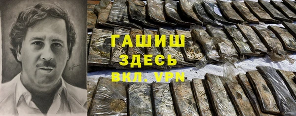 ГАЛЛЮЦИНОГЕННЫЕ ГРИБЫ Балабаново