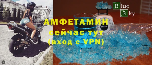 ECSTASY Белокуриха