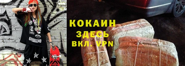 спиды Баксан