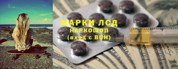 каннабис Беломорск