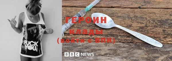 спиды Баксан