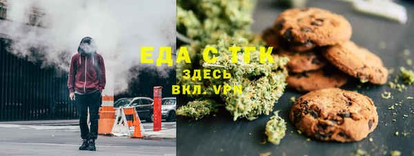 сатива Балахна