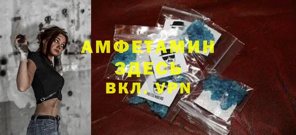 спиды Баксан