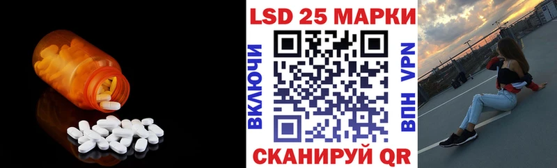 LSD-25 экстази кислота  Малоархангельск 