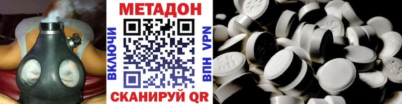 МЕТАДОН белоснежный  blacksprut зеркало  Малоархангельск 