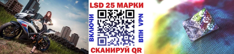 Марки 25I-NBOMe 1500мкг Малоархангельск
