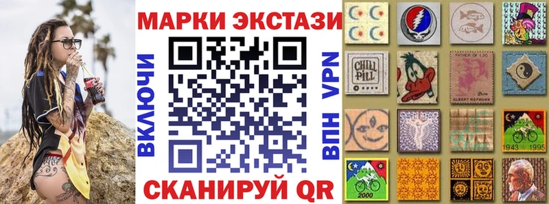 как найти закладки  Малоархангельск  Марки 25I-NBOMe 1,8мг 